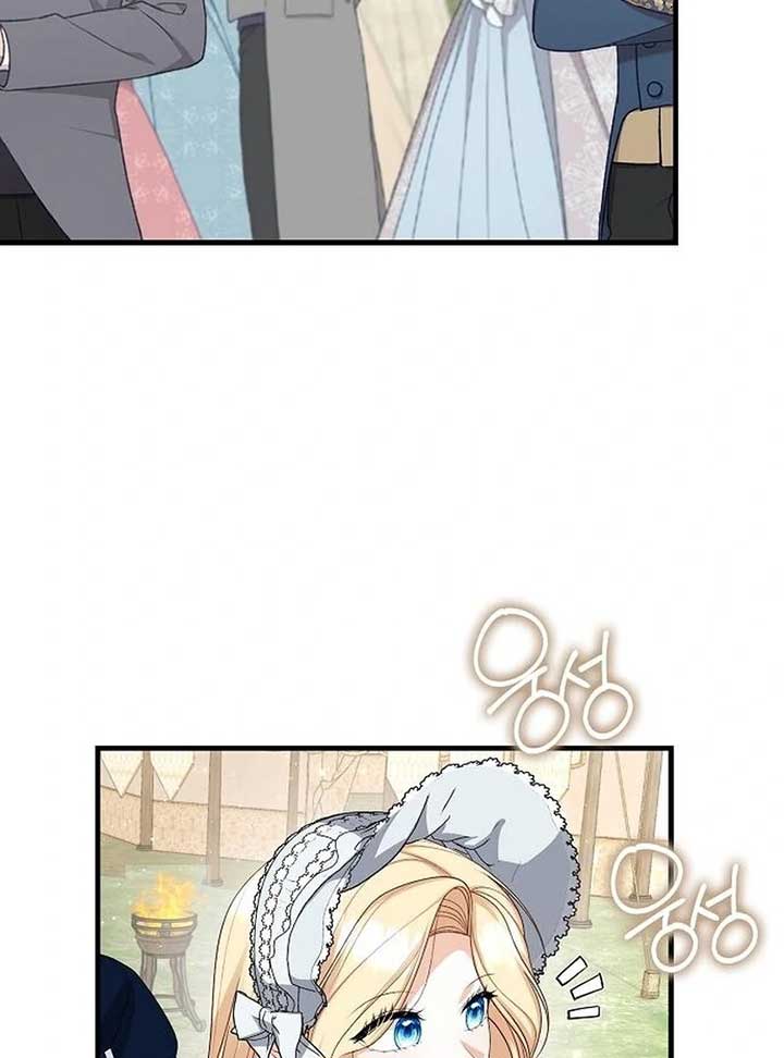 I Became the Mother of the Supporting Male Lead’s Son - Chapter 29 Page 53