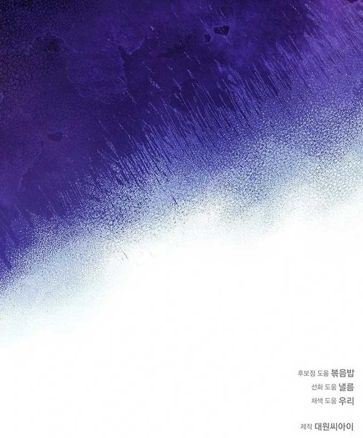 I Became the Mother of the Supporting Male Lead’s Son - Chapter 30 Page 111