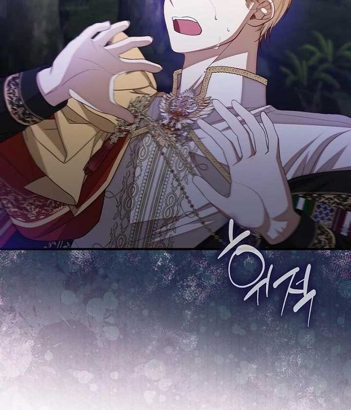 I Became the Mother of the Supporting Male Lead’s Son - Chapter 30 Page 26