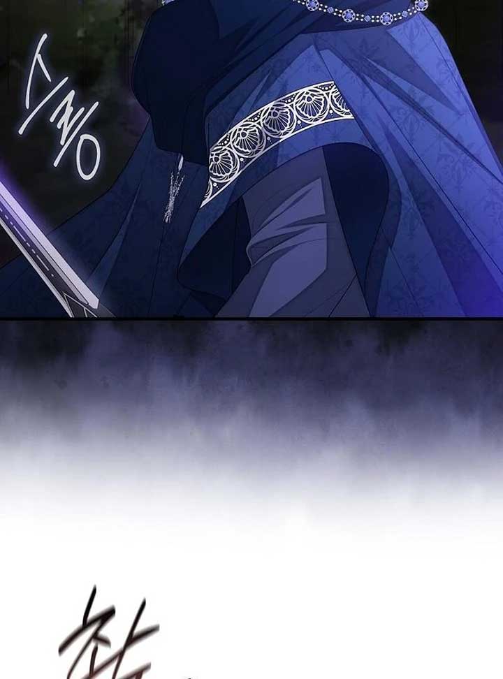 I Became the Mother of the Supporting Male Lead’s Son - Chapter 30 Page 48