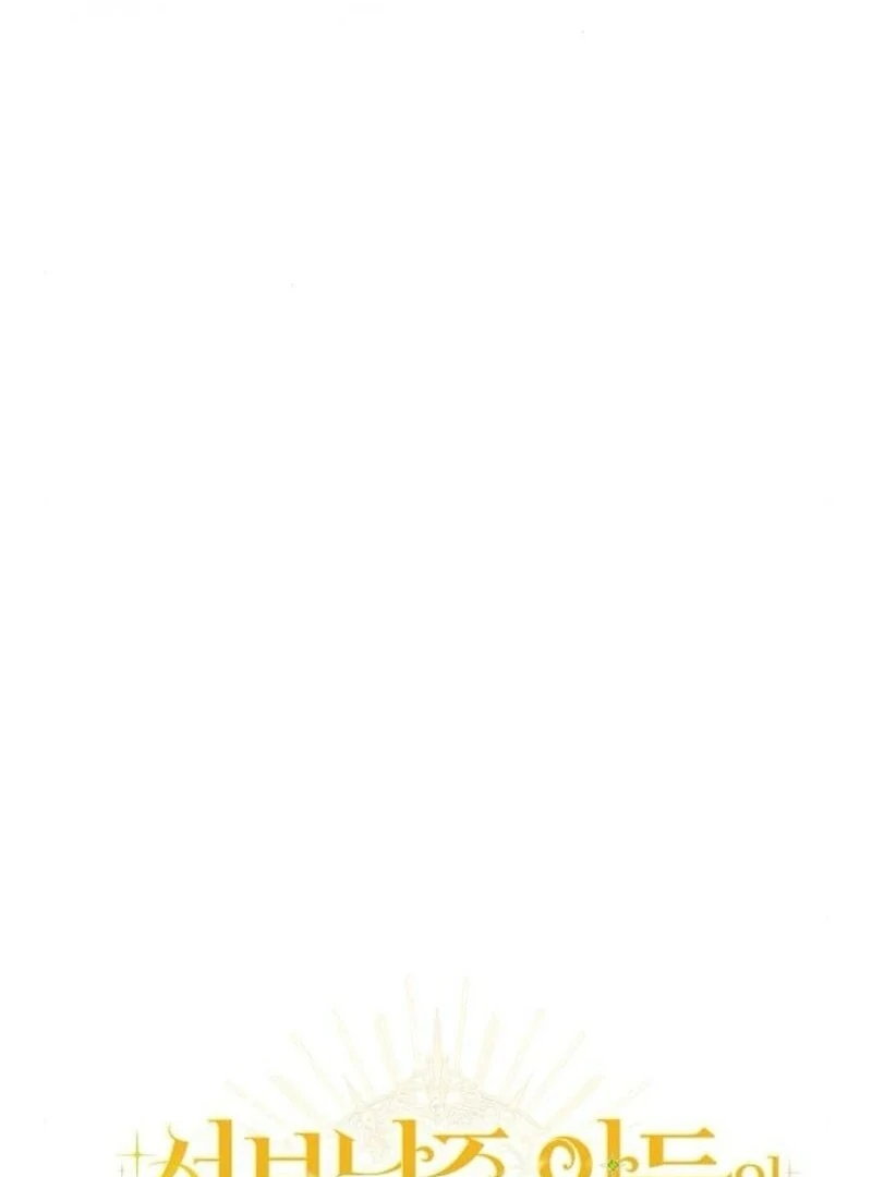 I Became the Mother of the Supporting Male Lead’s Son - Chapter 34 Page 35