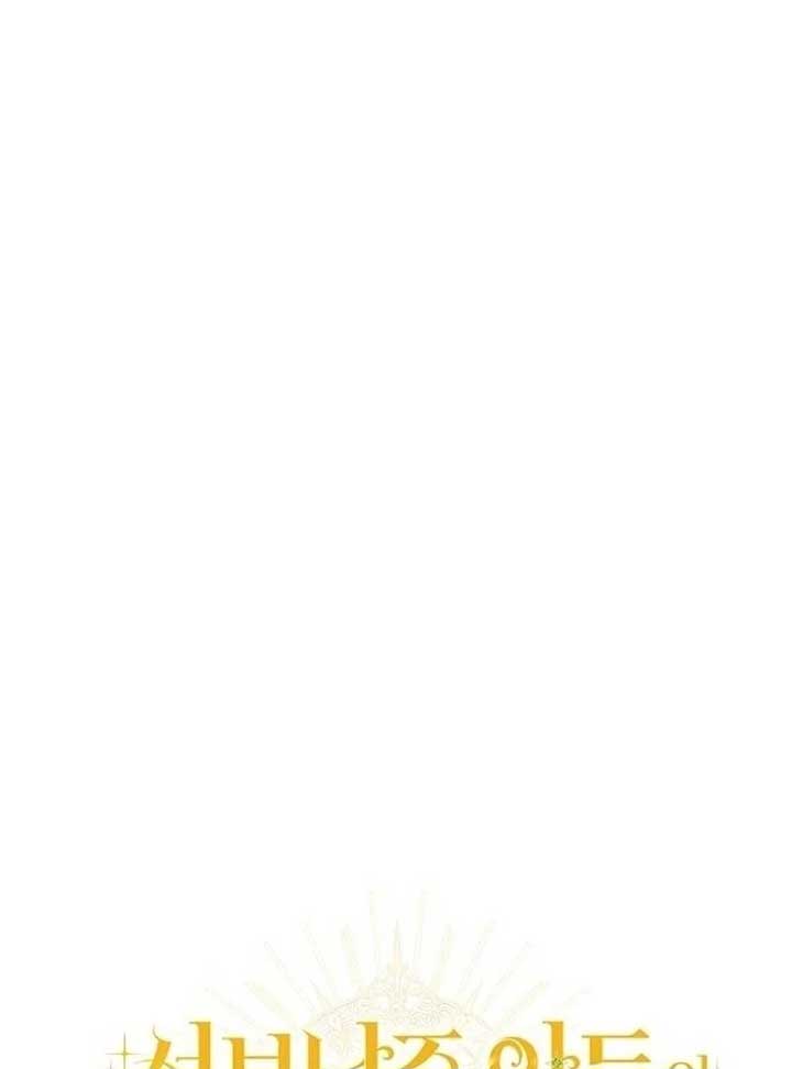 I Became the Mother of the Supporting Male Lead’s Son - Chapter 35 Page 71