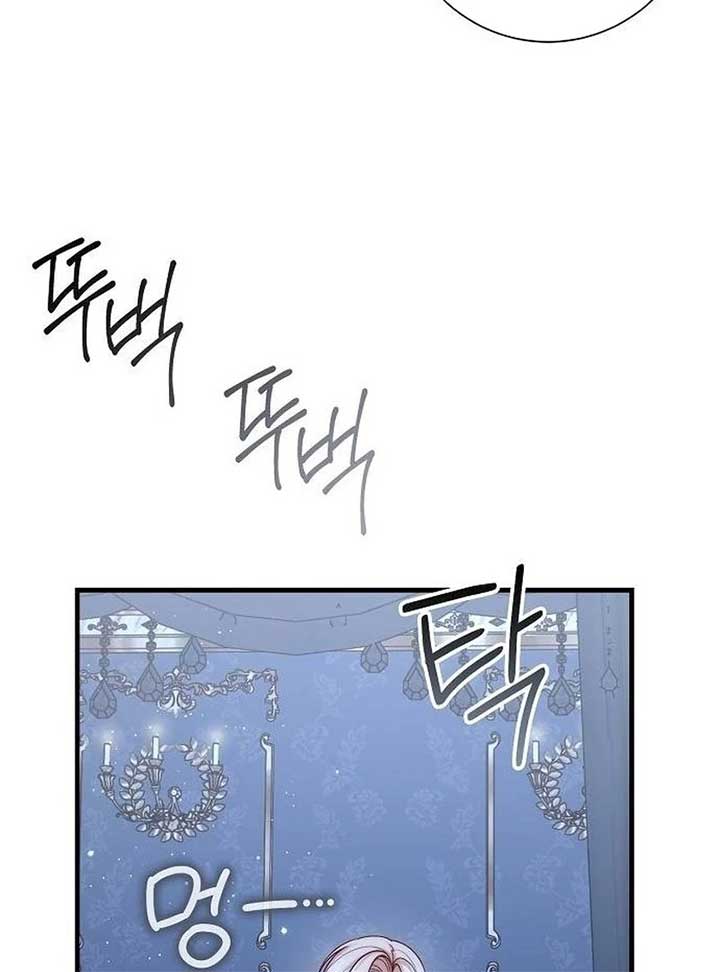 I Became the Mother of the Supporting Male Lead’s Son - Chapter 36 Page 100