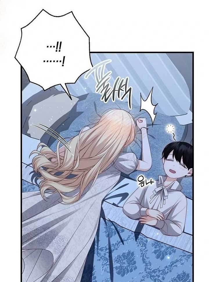 I Became the Mother of the Supporting Male Lead’s Son - Chapter 36 Page 105