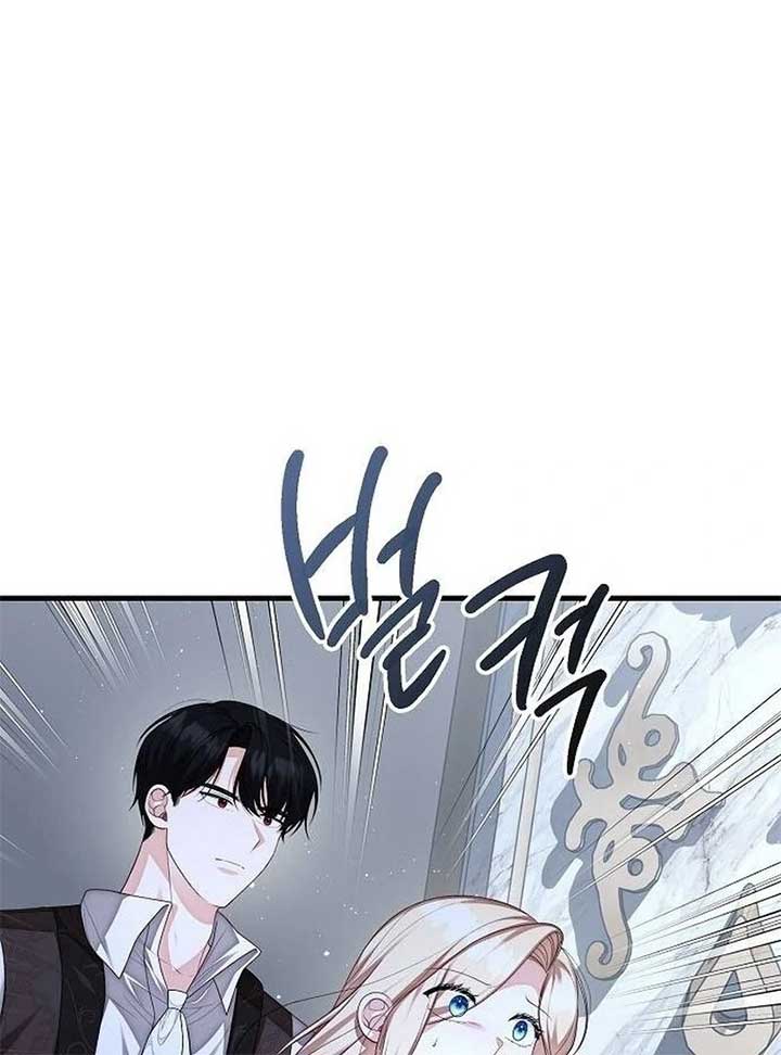 I Became the Mother of the Supporting Male Lead’s Son - Chapter 36 Page 24