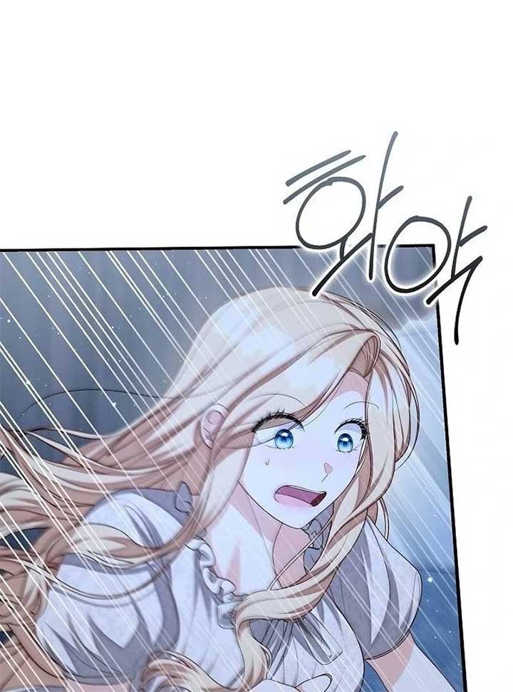 I Became the Mother of the Supporting Male Lead’s Son - Chapter 36 Page 85