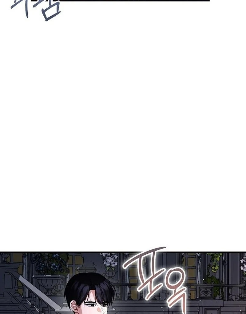 I Became the Mother of the Supporting Male Lead’s Son - Chapter 42 Page 13