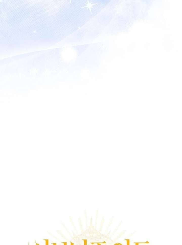 I Became the Mother of the Supporting Male Lead’s Son - Chapter 43 Page 9