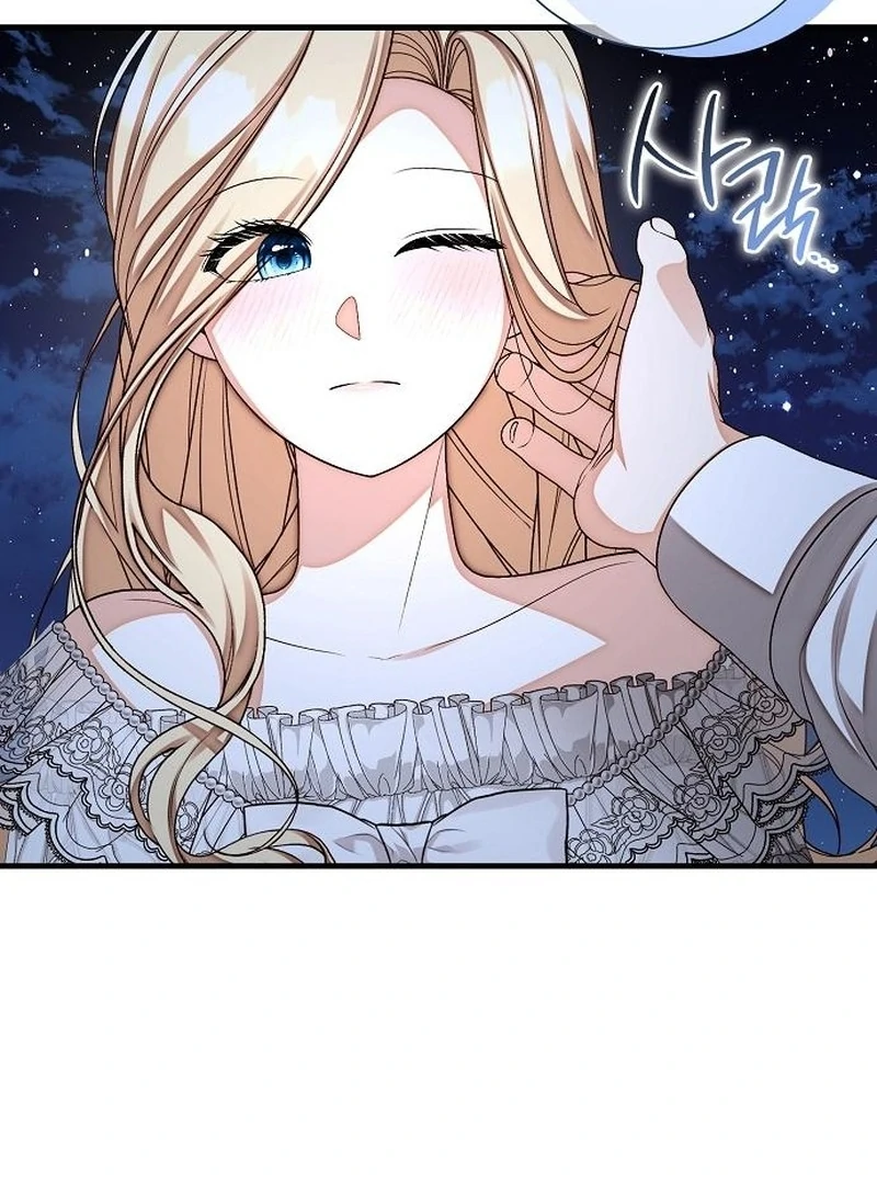 I Became the Mother of the Supporting Male Lead’s Son - Chapter 44 Page 34