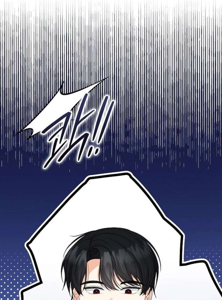 I Became the Mother of the Supporting Male Lead’s Son - Chapter 45 Page 94