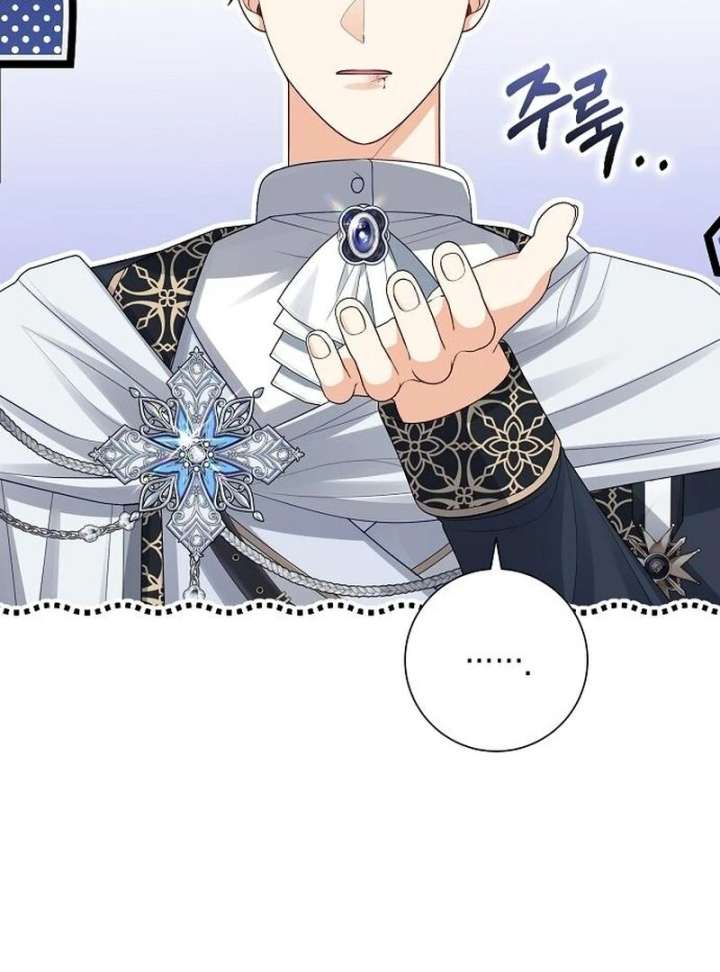 I Became the Mother of the Supporting Male Lead’s Son - Chapter 45 Page 95