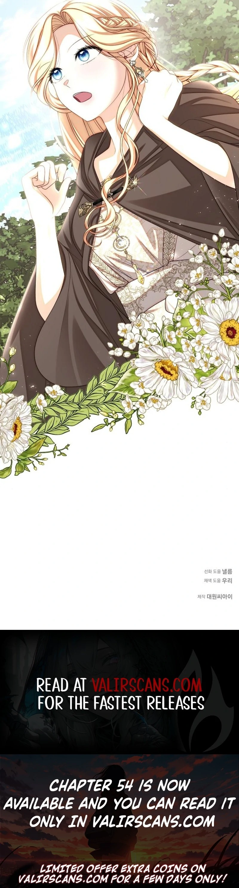 I Became the Mother of the Supporting Male Lead’s Son - Chapter 48 Page 108