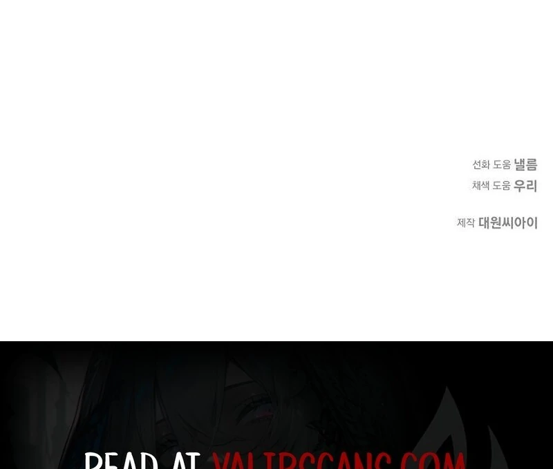 I Became the Mother of the Supporting Male Lead’s Son - Chapter 49 Page 101