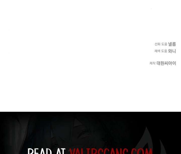 I Became the Mother of the Supporting Male Lead’s Son - Chapter 50 Page 109