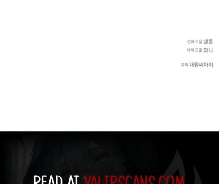 I Became the Mother of the Supporting Male Lead’s Son - Chapter 51 Page 109