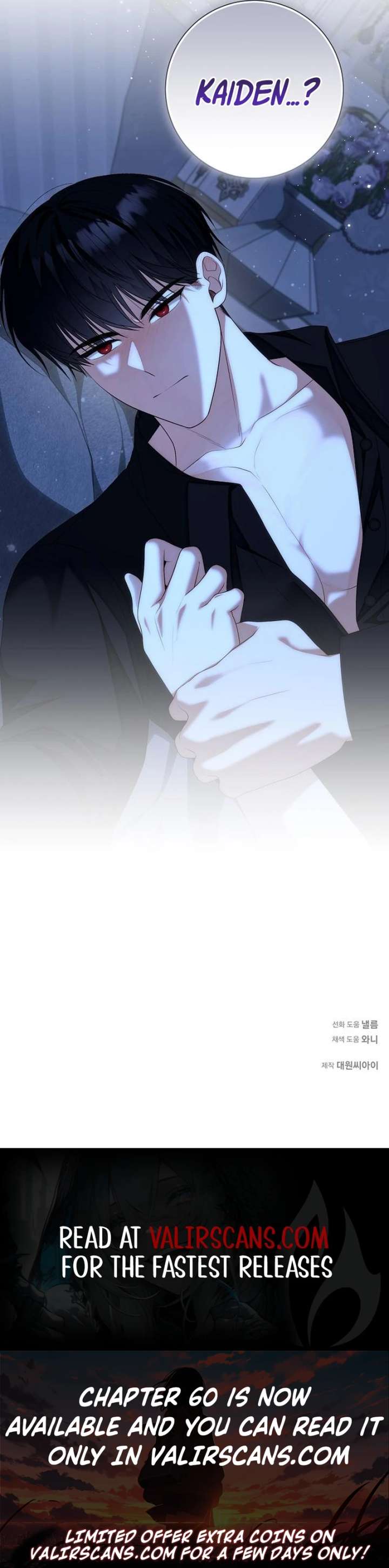 I Became the Mother of the Supporting Male Lead’s Son - Chapter 54 Page 8