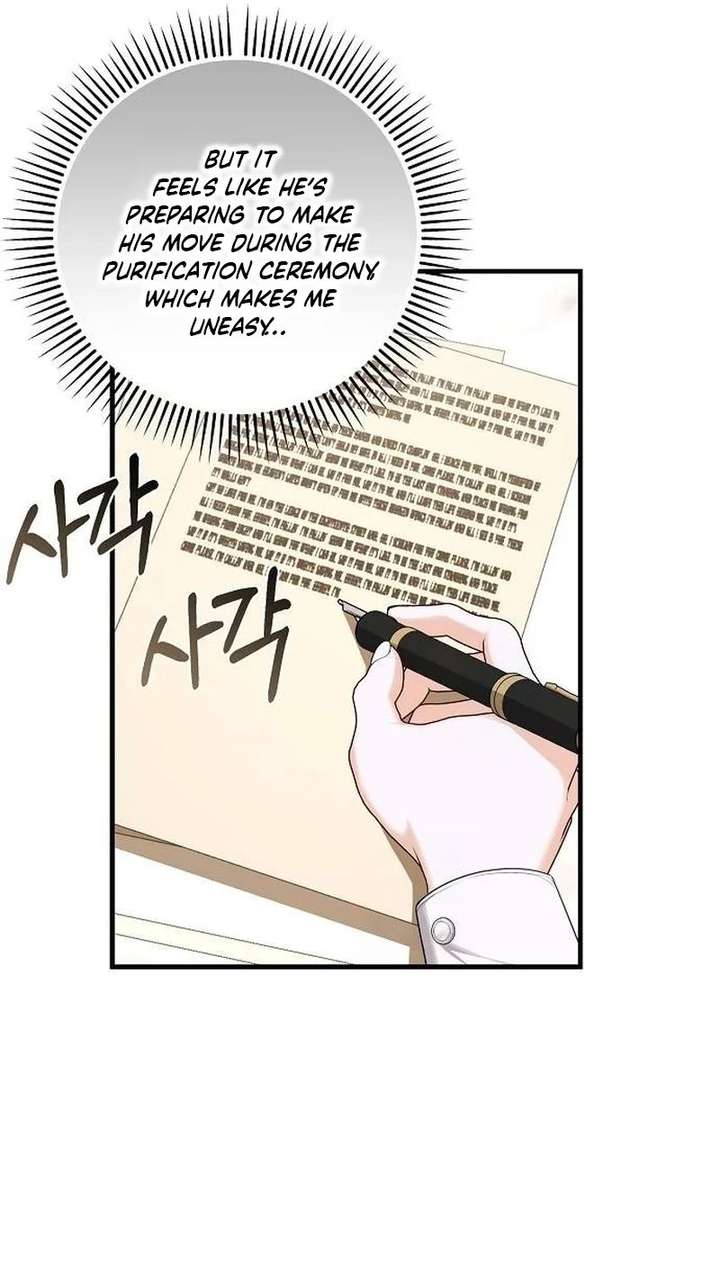 I Became the Mother of the Supporting Male Lead’s Son - Chapter 61 Page 42