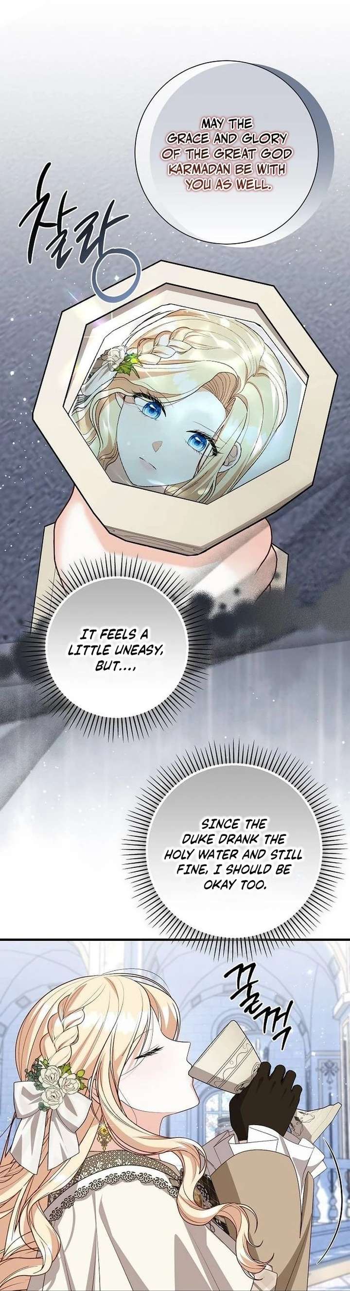 I Became the Mother of the Supporting Male Lead’s Son - Chapter 64 Page 19