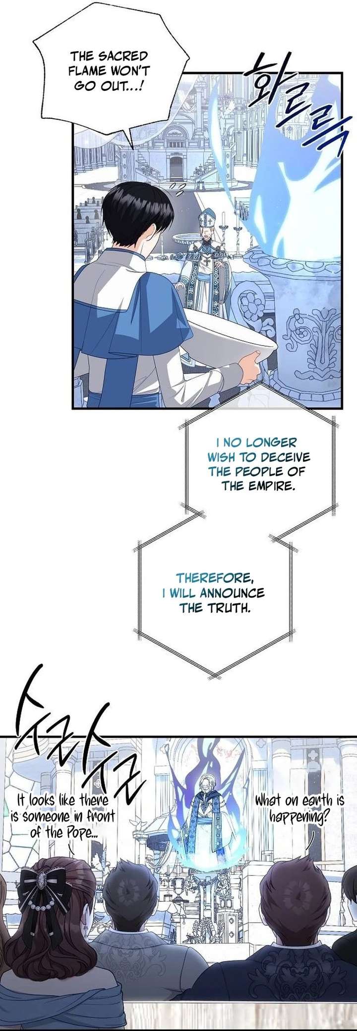 I Became the Mother of the Supporting Male Lead’s Son - Chapter 64 Page 35