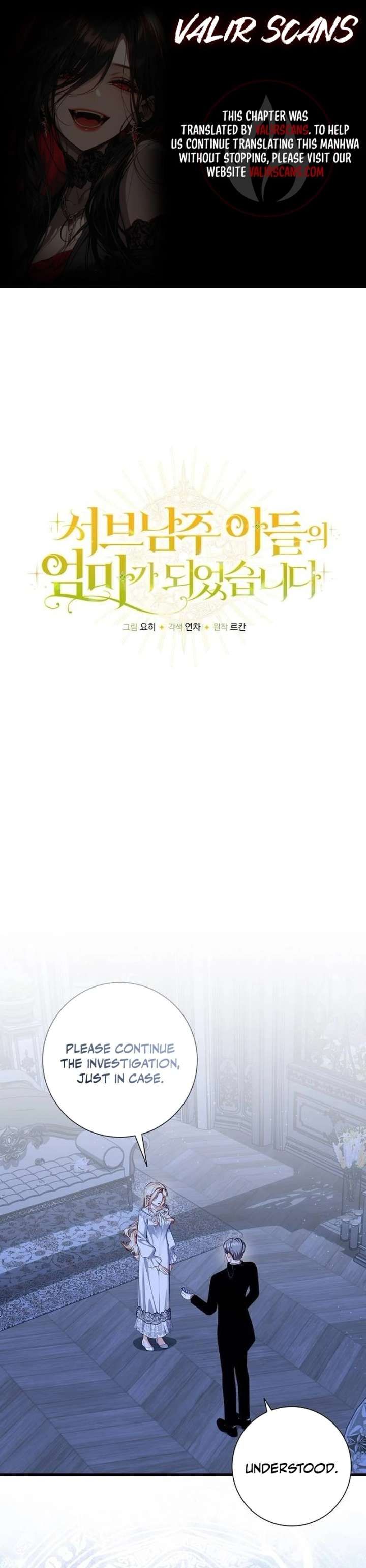 I Became the Mother of the Supporting Male Lead’s Son - Chapter 66 Page 1