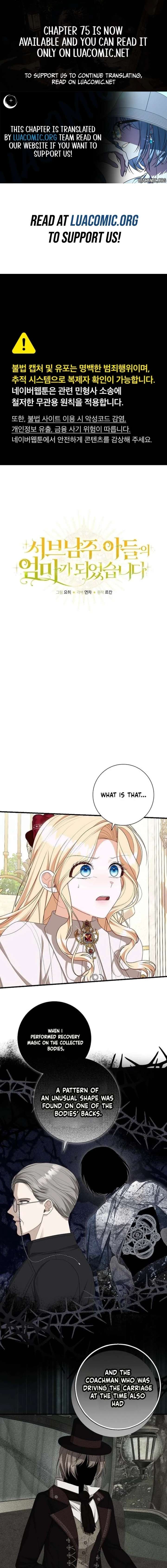 I Became the Mother of the Supporting Male Lead’s Son - Chapter 71 Page 1