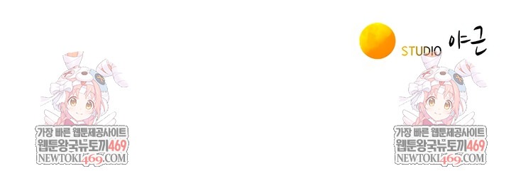 KinkFolder.ZIP Raw - Chapter 5 Page 9