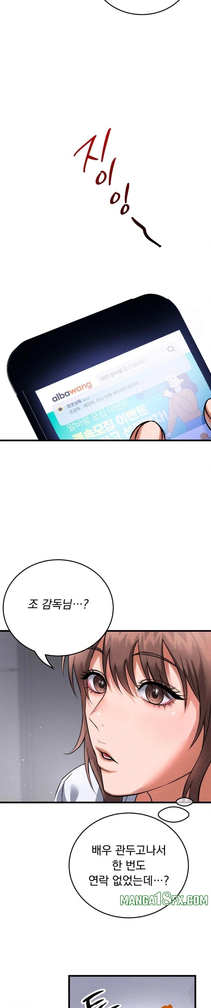 I Went To Film A Soap Opera Raw - Chapter 1 Page 15