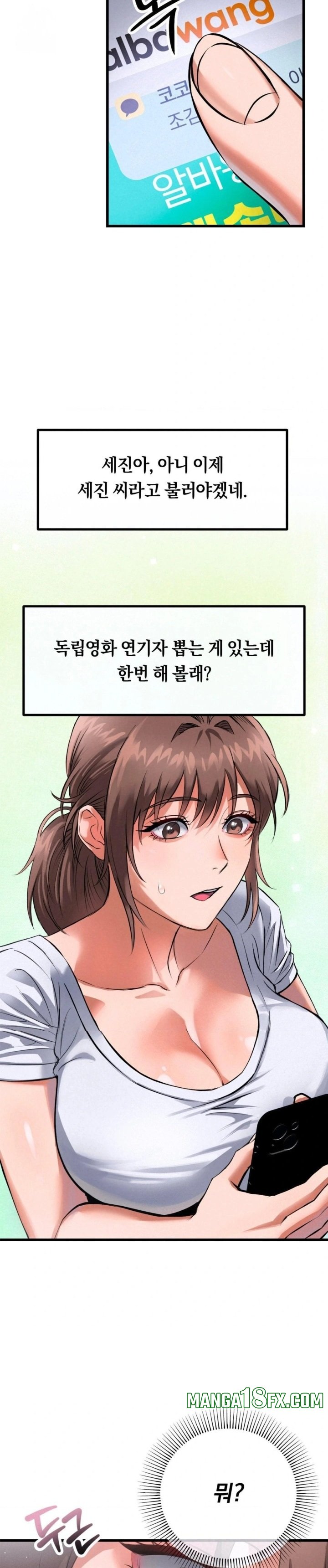 I Went To Film A Soap Opera Raw - Chapter 1 Page 16