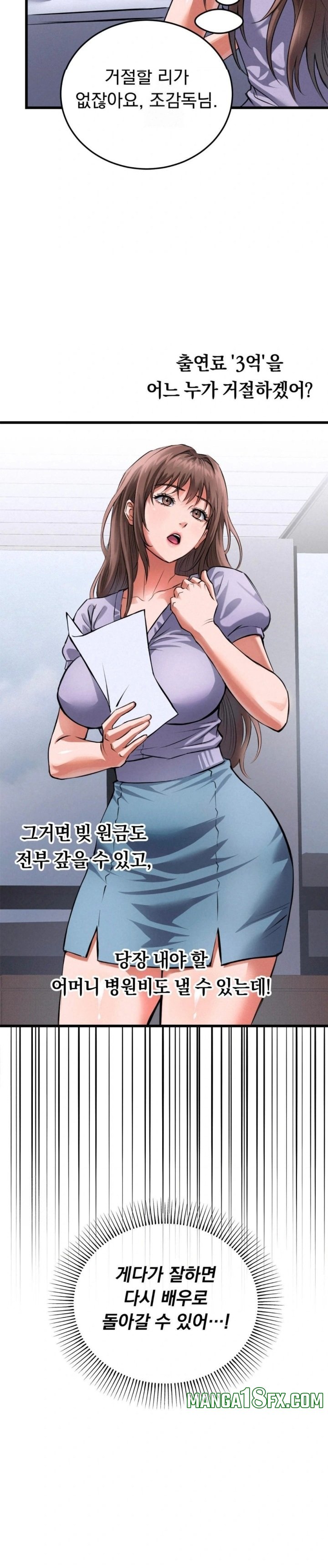 I Went To Film A Soap Opera Raw - Chapter 1 Page 20