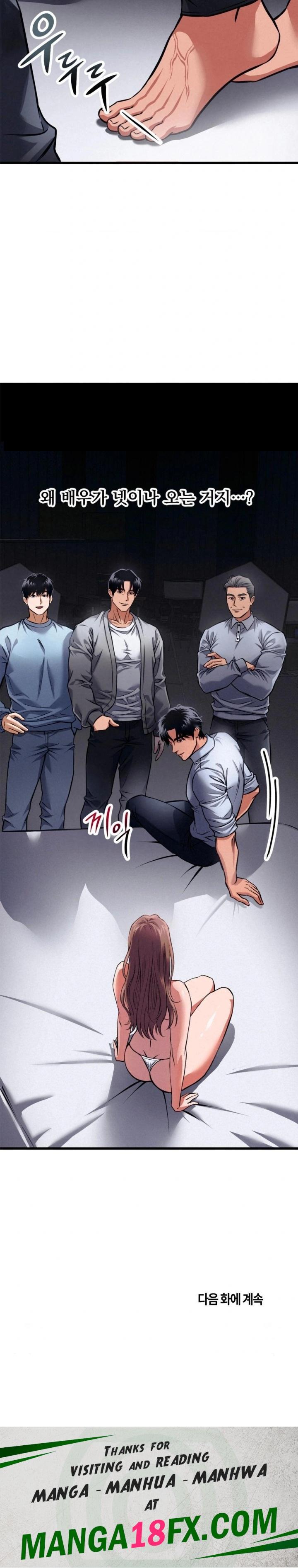 I Went To Film A Soap Opera Raw - Chapter 1 Page 30