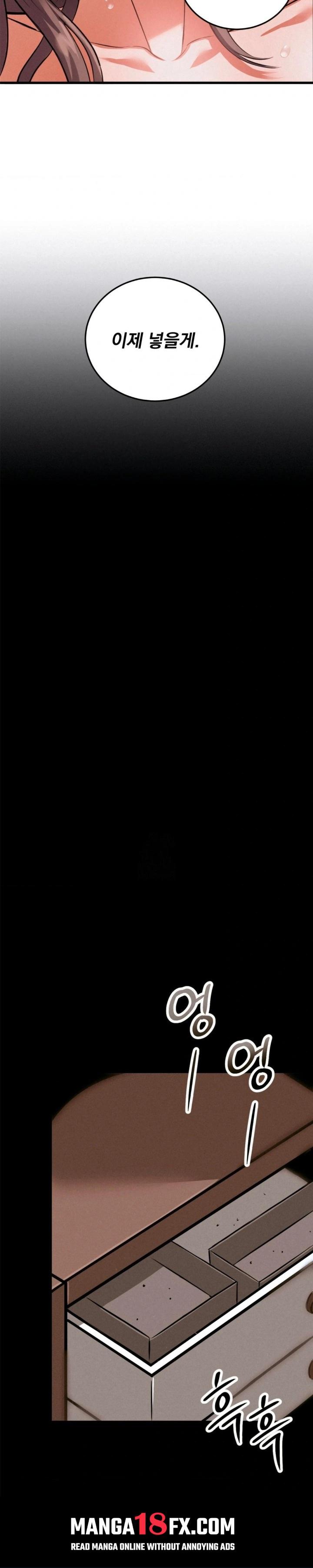 I Went To Film A Soap Opera Raw - Chapter 1 Page 4