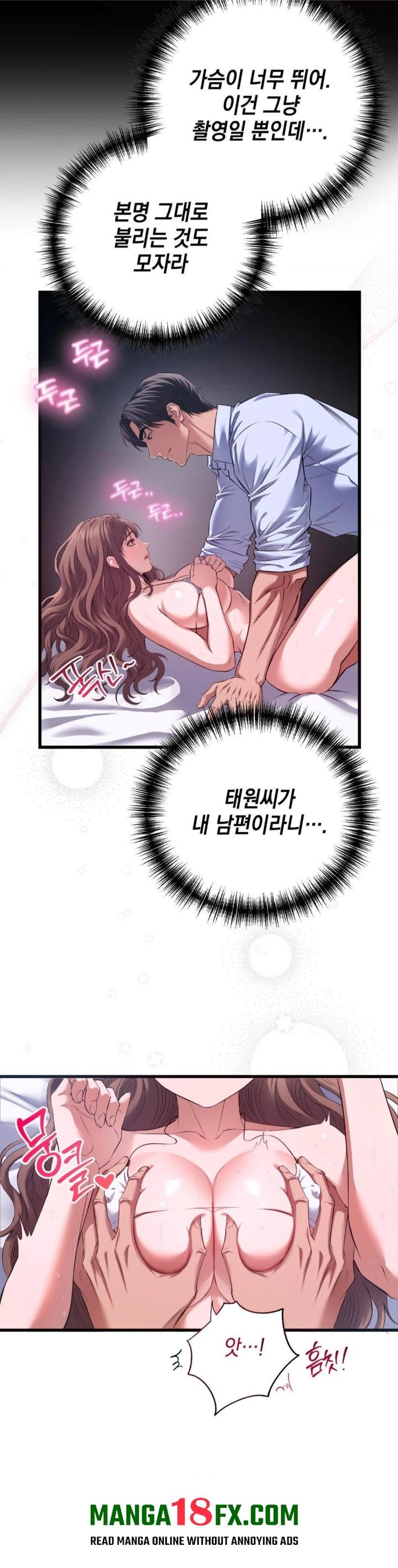 I Went To Film A Soap Opera Raw - Chapter 2 Page 5