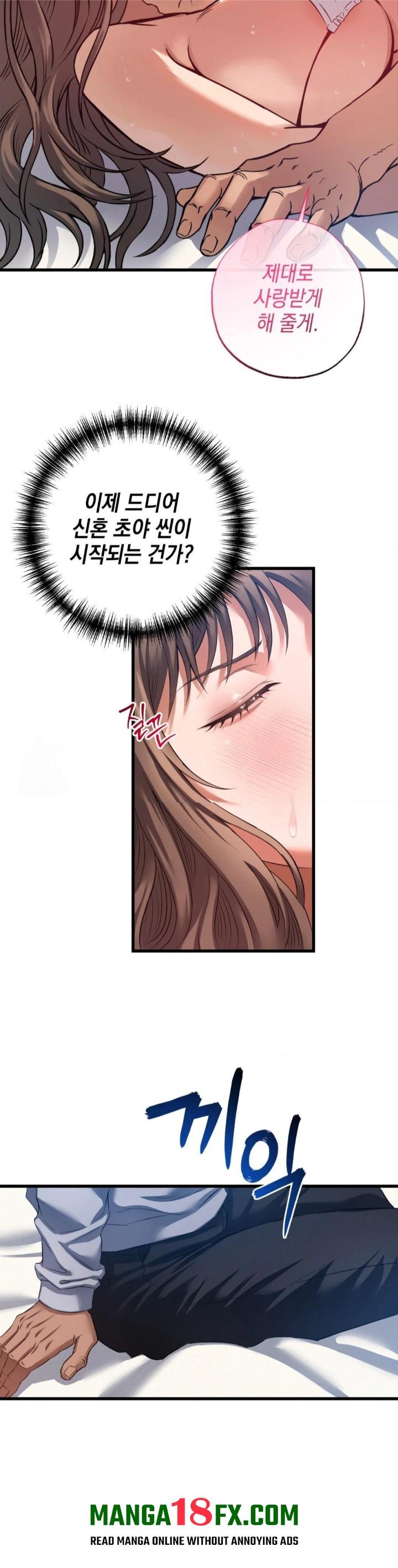 I Went To Film A Soap Opera Raw - Chapter 2 Page 9