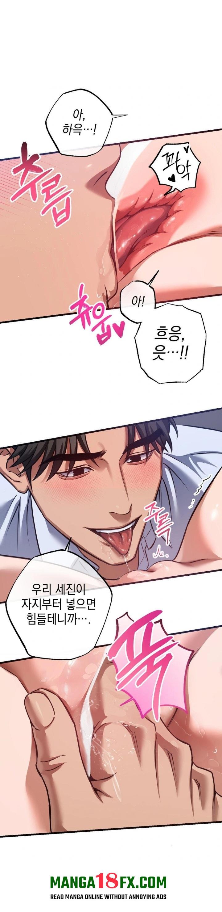 I Went To Film A Soap Opera Raw - Chapter 3 Page 15