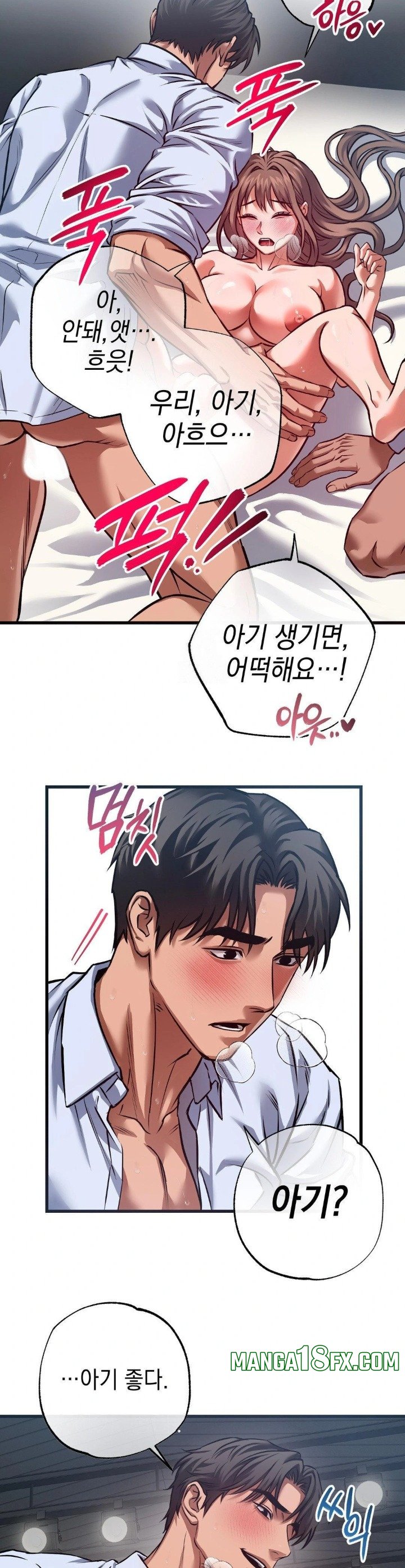 I Went To Film A Soap Opera Raw - Chapter 3 Page 27