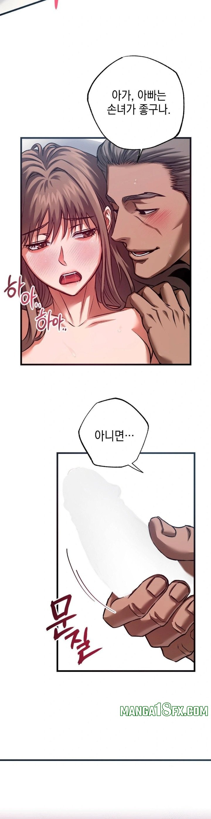 I Went To Film A Soap Opera Raw - Chapter 3 Page 29