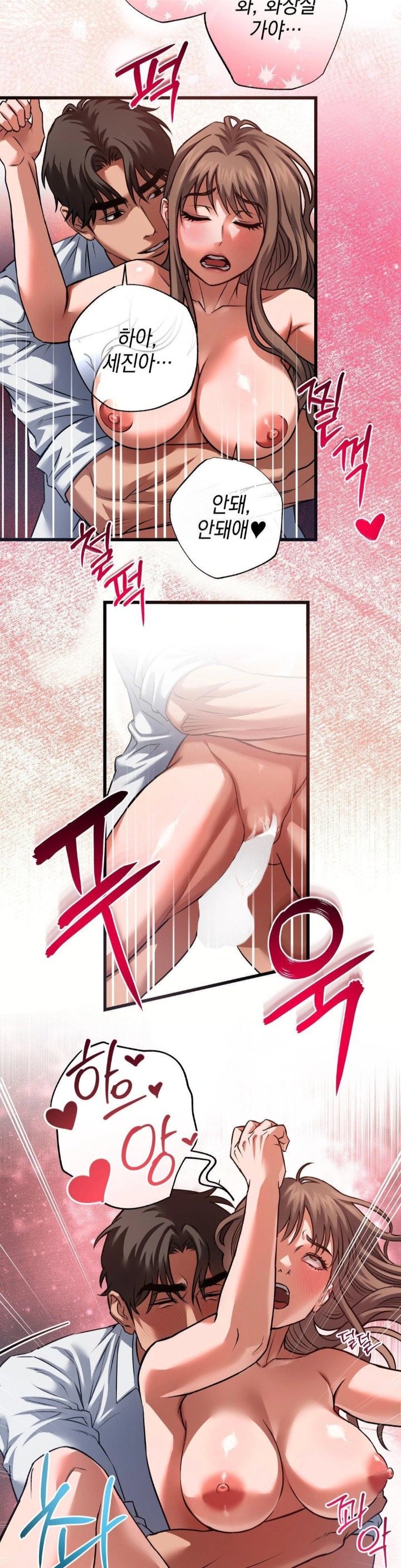 I Went To Film A Soap Opera Raw - Chapter 4 Page 14