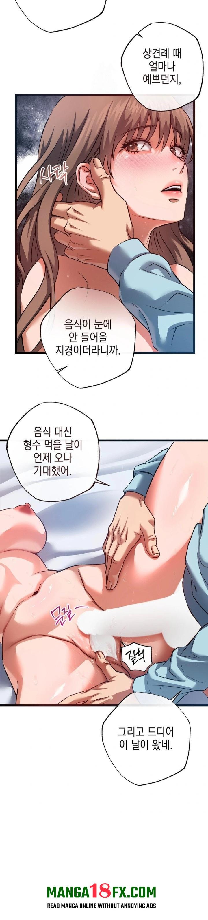 I Went To Film A Soap Opera Raw - Chapter 4 Page 18