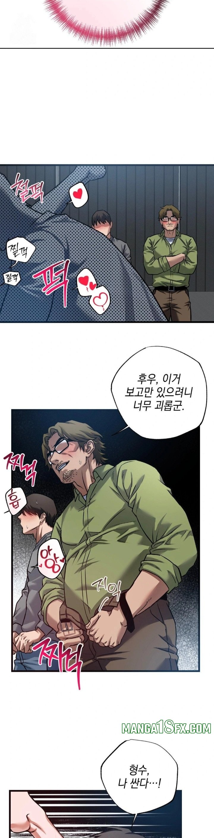 I Went To Film A Soap Opera Raw - Chapter 4 Page 24