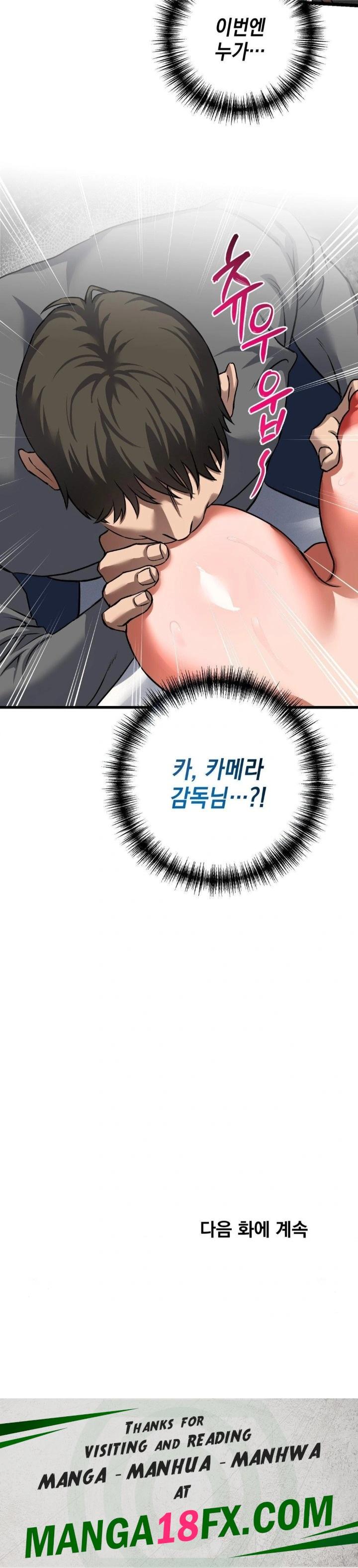 I Went To Film A Soap Opera Raw - Chapter 4 Page 30