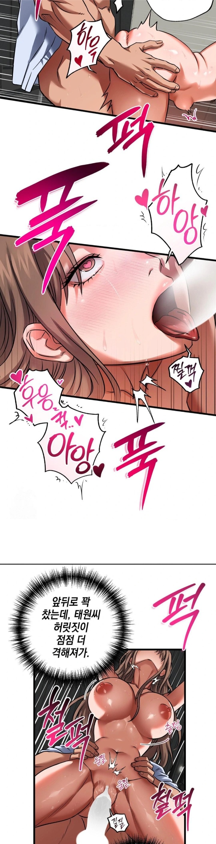 I Went To Film A Soap Opera Raw - Chapter 4 Page 5