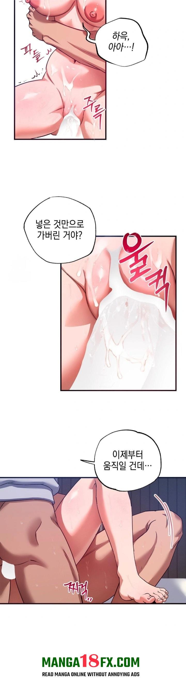 I Went To Film A Soap Opera Raw - Chapter 5 Page 18