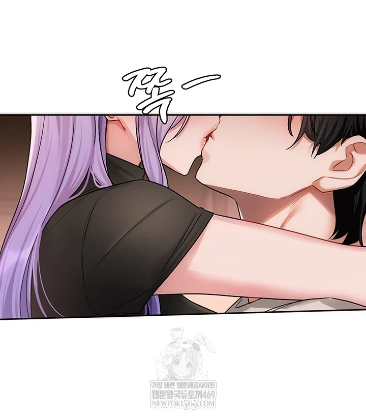 Love Quest Raw - Chapter 11 Page 42
