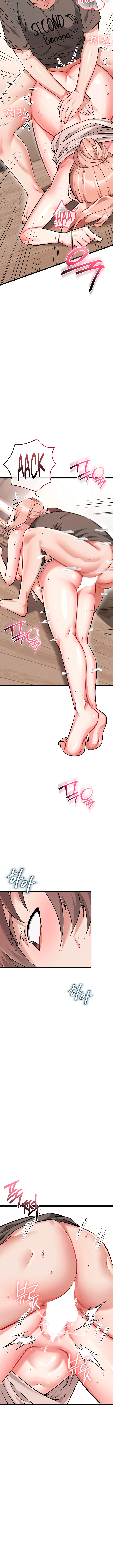 Ogh Reboot Raw - Chapter 10 Page 7