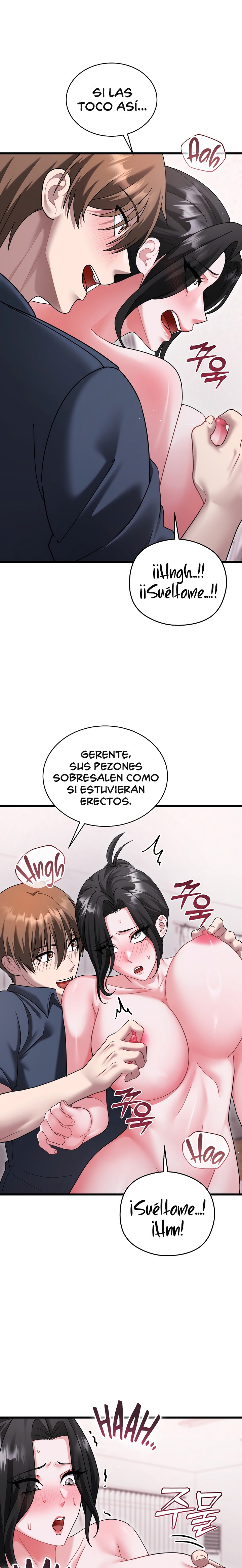 Who Cares if it’s a Lie? Raw - Chapter 14 Page 23