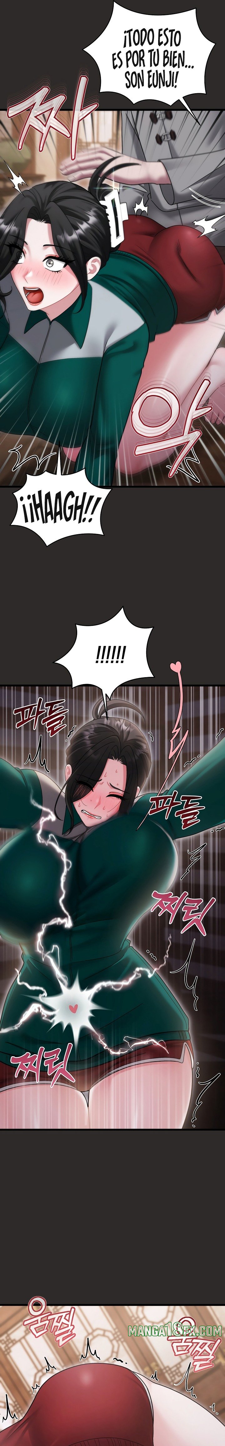 Who Cares if it’s a Lie? Raw - Chapter 14 Page 7