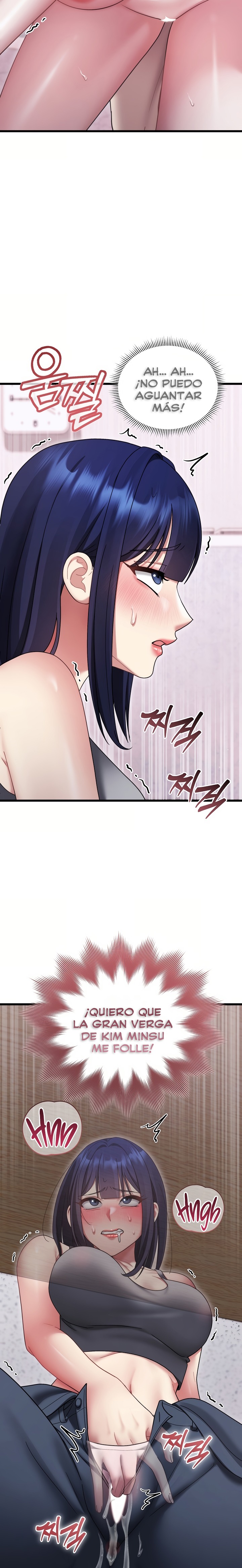 Who Cares if it’s a Lie? Raw - Chapter 16 Page 3
