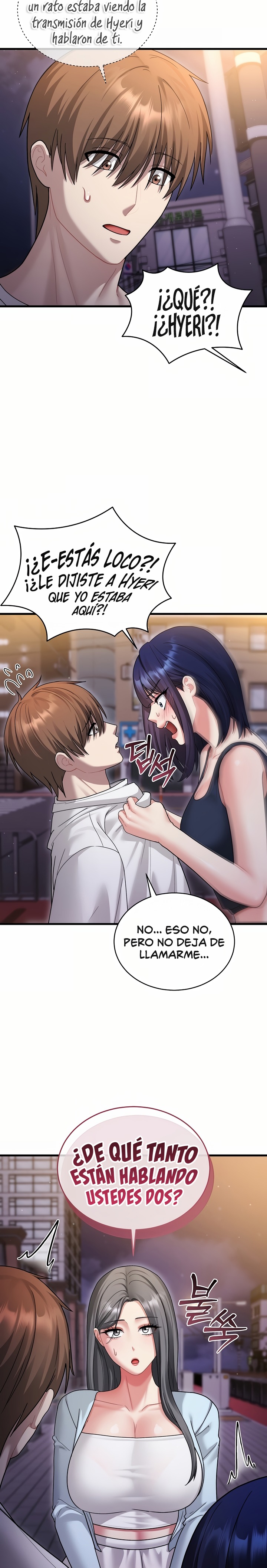 Who Cares if it’s a Lie? Raw - Chapter 7 Page 6