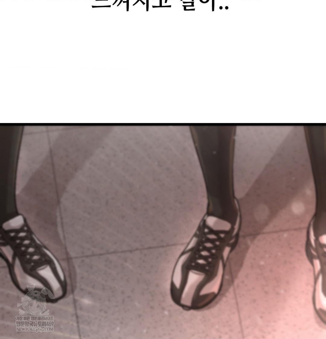 Sex! Sports Raw - Chapter 1 Page 101