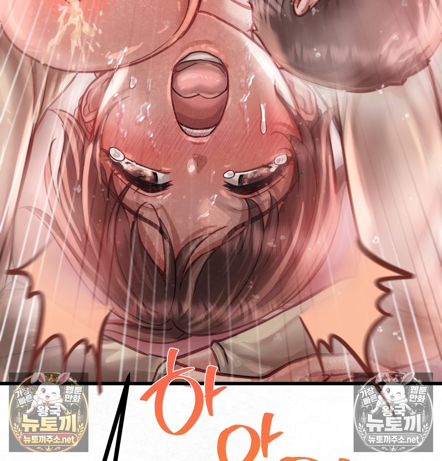 Sex! Sports Raw - Chapter 10 Page 45
